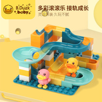 B Duck small yellow Duck UNI-FUN ball slide block big particles boys and girls puzzle track assembly toy
