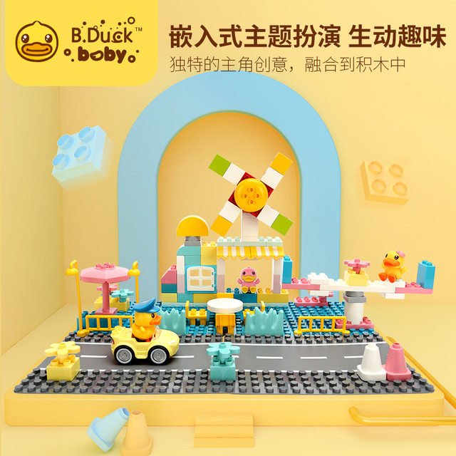 B Duck Little Yellow Duck Cafe Scene Children Large Particle Building Blocks Assembling Toys Puzzle City Girl Boys