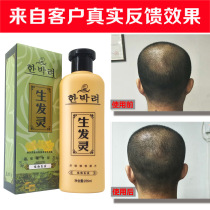 Vicolly Plant Anti-Hair Loss Hair Shampoo Ginger Shampoo Without Silicone Oil Ginger Shampoo Anti-Hair Loss And Hair Loss