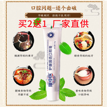 Buy 2 get 1] Kangzhong medical care gingival dental paste toothpaste 110g gingival bleeding tooth decay tooth periodontal tooth