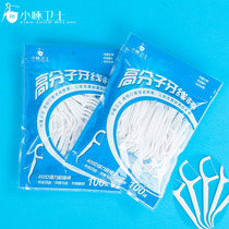 150 small pecking guard ultra-fine care dental floss rod toothpick toothless slim slip flat wire arched portable sedenture