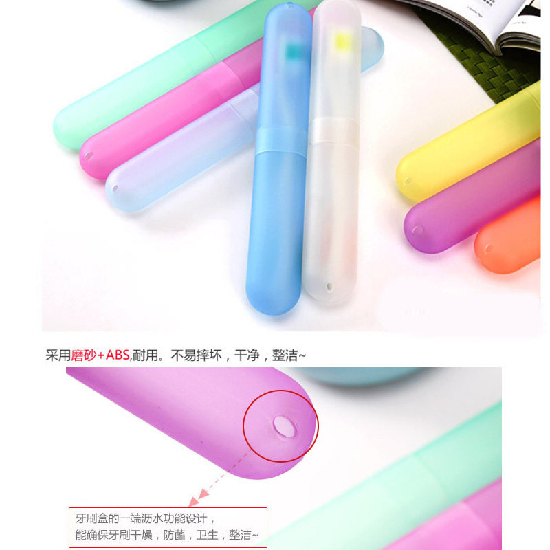 Travel Supplies Outdoor Tourism portable washing toothbrush box toothbrush cover box toothbrush cylinder protective case