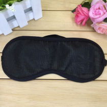 Health magnetic health care eye mask magnetic therapy soothing eye fatigue to relieve eye fatigue