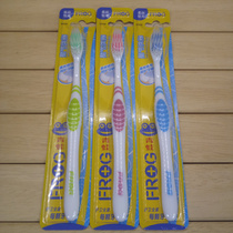6 frog toothbrushes 320A soft gingival series soft toothbrush family clothing adult men and women