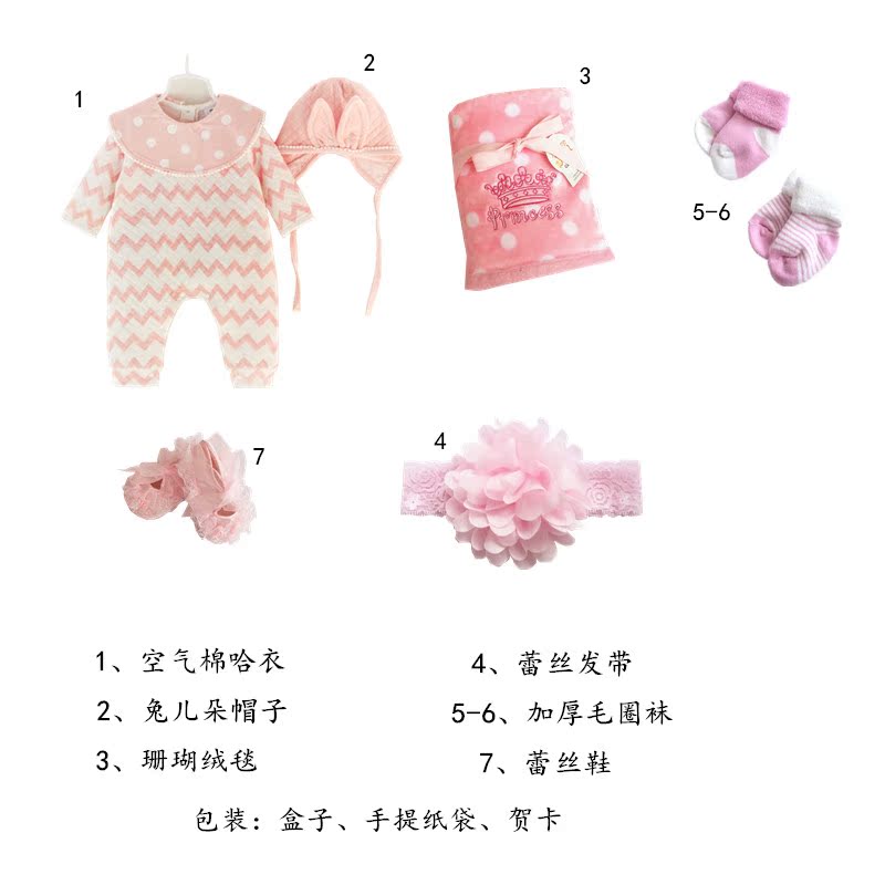 Mùa thu đông nữ quần áo bé gái cotton dày hộp quà trăng rằm trăm ngày tặng bộ jumpsuit dễ thương đồ chơi cho trẻ sơ sinh
