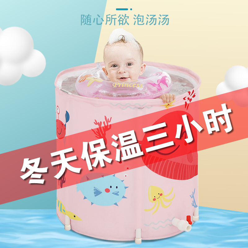 Bath sitting bath bucket Children's home large baby bath bucket Foldable bath bucket Baby bath baby swimming bucket