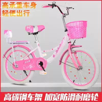Children's bicycle 18 20 22 inch 7-10-14 year old girl Primary School bicycle baby carriage