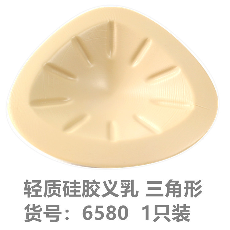 ý nghĩa silicone nhẹ cuối dày vú đầy đặn sau khi giả vú giả vú nữ bông ngực bảo vệ pad chèn.