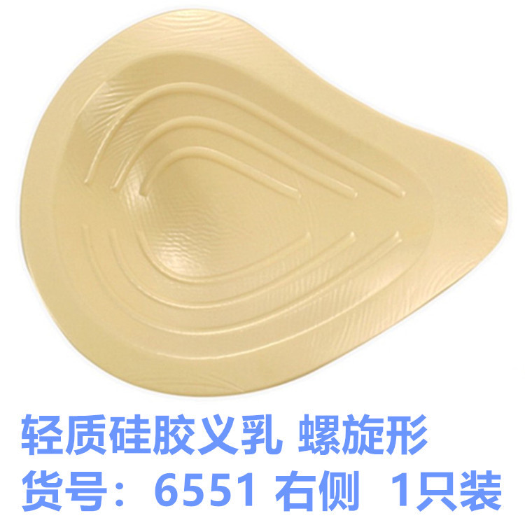 ý nghĩa silicone nhẹ cuối dày vú đầy đặn sau khi giả vú giả vú nữ bông ngực bảo vệ pad chèn.