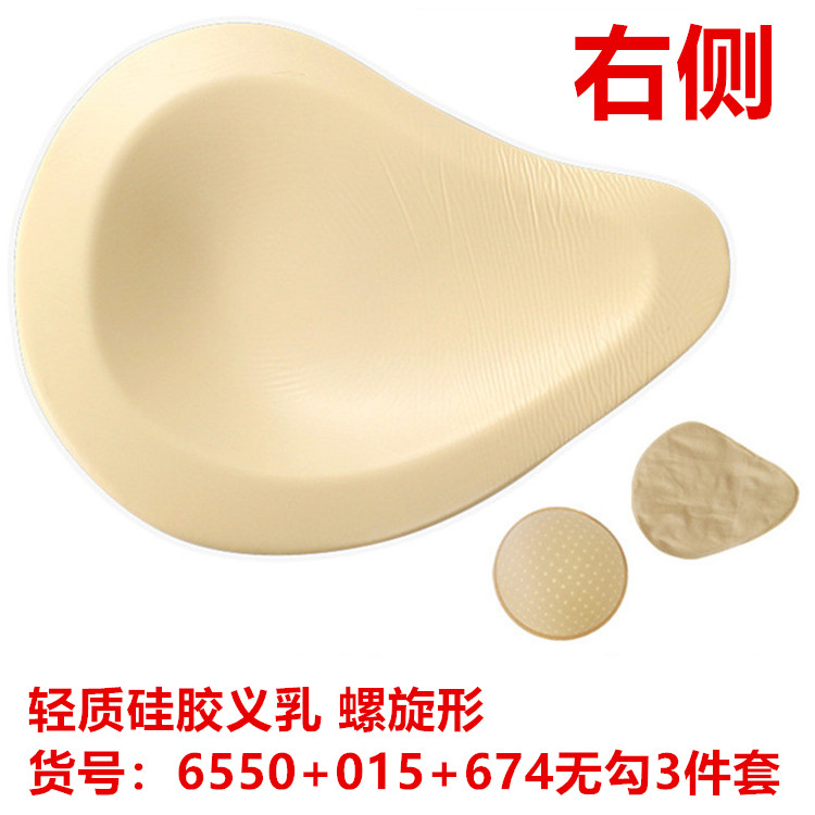 ý nghĩa silicone nhẹ cuối dày vú đầy đặn sau khi giả vú giả vú nữ bông ngực bảo vệ pad chèn.