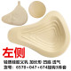 ý nghĩa silicone nhẹ laterecessed vú dày lên thở sau khi vú đồ lót vú giả phẫu thuật vú vú nắp bảo vệ.