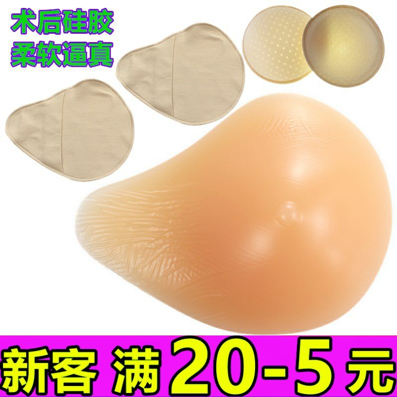 Portable spiral silicone prosthetic cotton hook protector breast pad side breast resection after prosthetic breast prosthesis