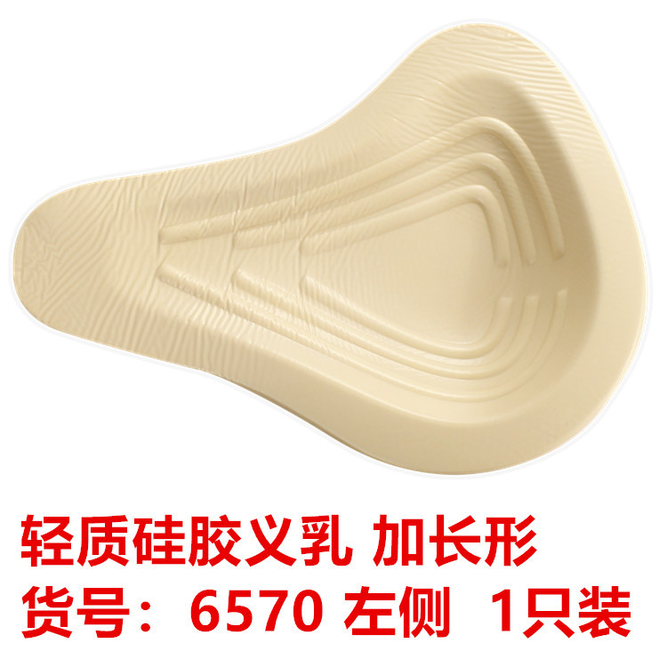 ý nghĩa silicone nhẹ laterecessed vú dày lên thở sau khi vú đồ lót vú giả phẫu thuật vú vú nắp bảo vệ.