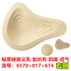 ý nghĩa silicone nhẹ cuối dày vú đầy đặn sau khi giả vú giả vú nữ bông ngực bảo vệ pad chèn.