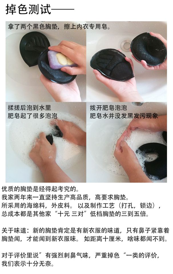 Mua 1 tặng 1 bông coaster bra đồ lót áo ngực đệm chèn quần áo yoga may lỗ thông hơi siêu mềm vừa dày dán ngực silicon nâng ngực
