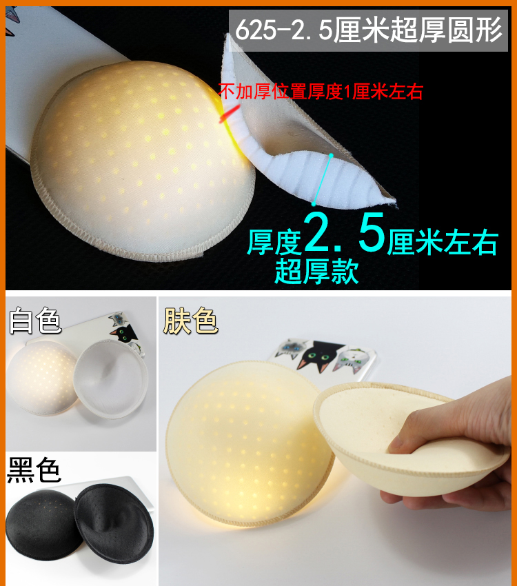 Mua 1 tặng 1 lỗ thông hơi khóa xốp miếng đệm ngực chèn đồ lót quần áo yoga quần áo bơi áo vest mỏng phần dày mút lót ngực