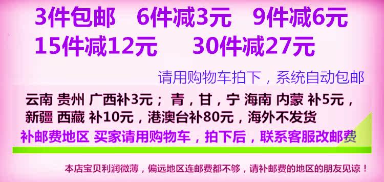 Pads pour soutien-gorge - Ref 823847 Image 7