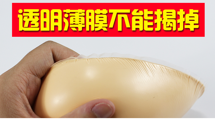 Coques pour soutien-gorge - Ref 817296 Image 14