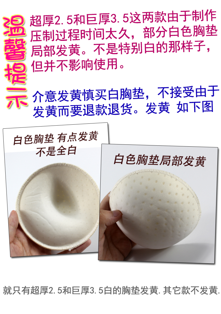 Mua 1 tặng 1 lỗ thông hơi khóa xốp miếng đệm ngực chèn đồ lót quần áo yoga quần áo bơi áo vest mỏng phần dày mút lót ngực