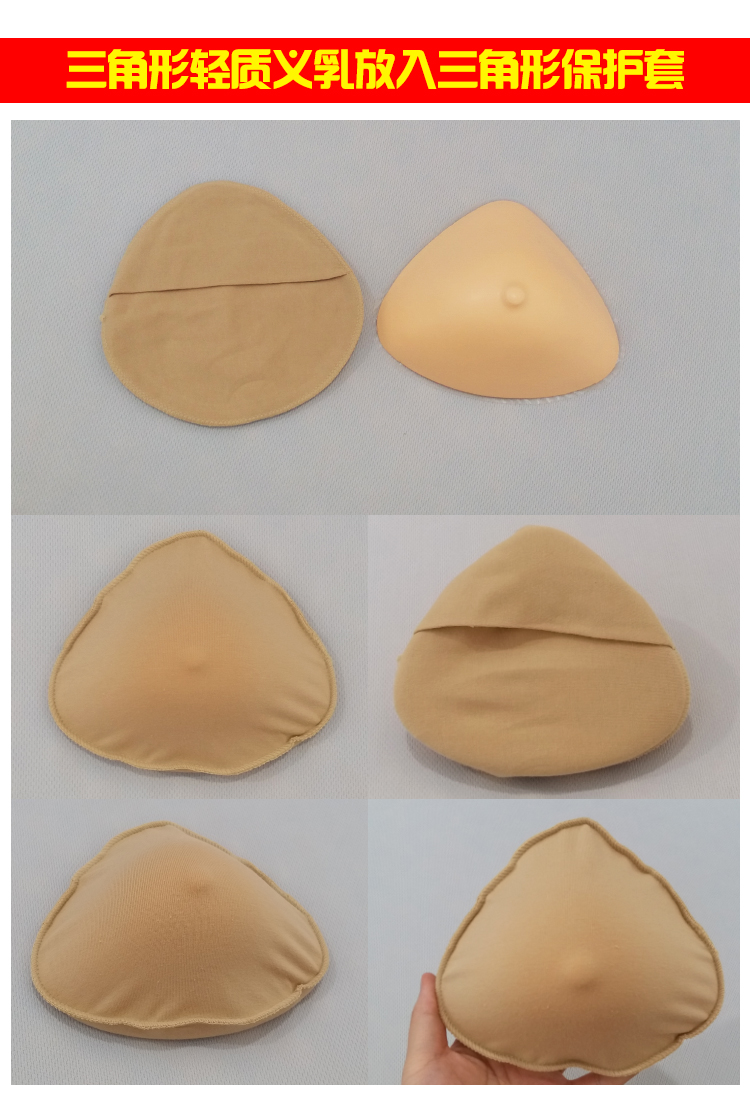 Coques pour soutien-gorge - Ref 817296 Image 17