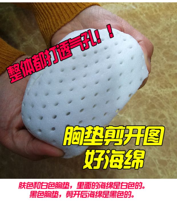 Mua 1 tặng 1 bông coaster bra đồ lót áo ngực đệm chèn quần áo yoga may lỗ thông hơi siêu mềm vừa dày dán ngực silicon nâng ngực