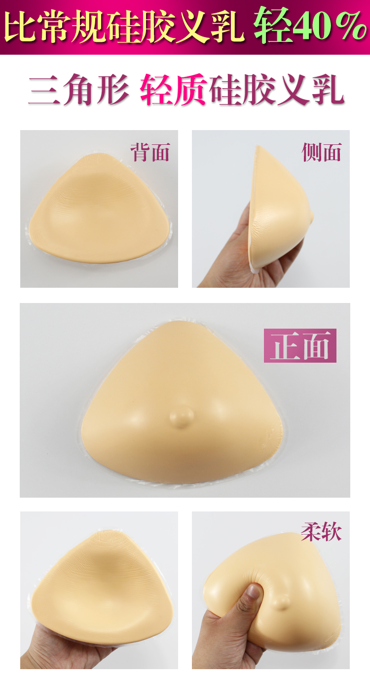 Coques pour soutien-gorge - Ref 817296 Image 10