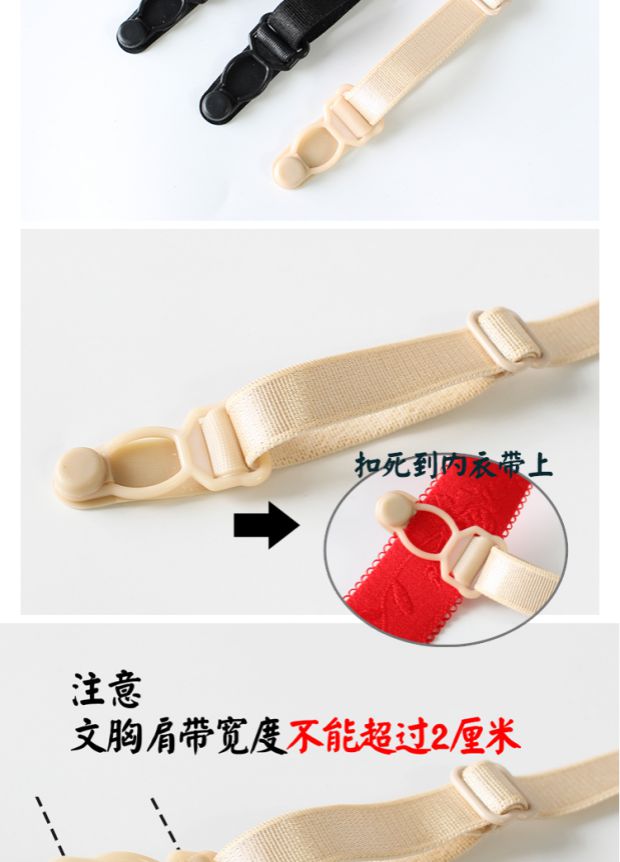 3 cái áo lót đồ lót không khóa ngoài vai chống ngã vai vô hình Hai đầu cố định đồ lót chống trượt dây đeo vai - Móc treo khóa điều chỉnh dây áo lót đẹp