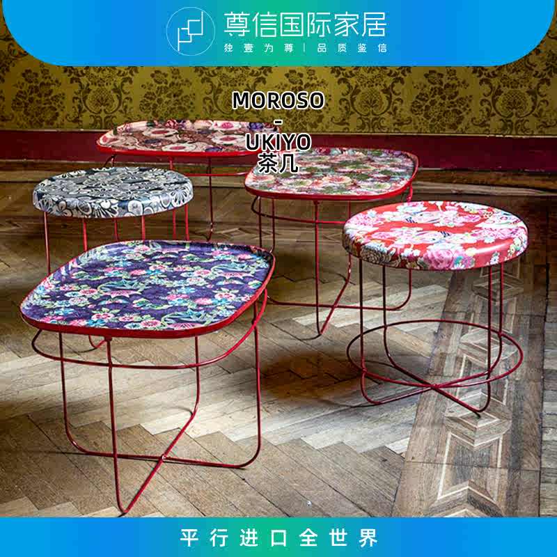 moroso茶几- Top 50件moroso茶几- 2025年10月更新- Taobao