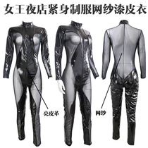 Queens Night Close Uniform Network Paint Dresses Show Couple and Couple Flirting SM fun supplies