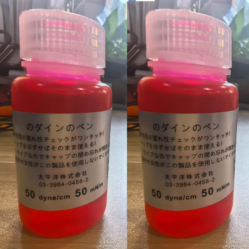 Japan Pacifica Dyne Liquid Corona Liquid 21-72 Surface Energy Tension Ink Dyne Ink Replenishment Liquid