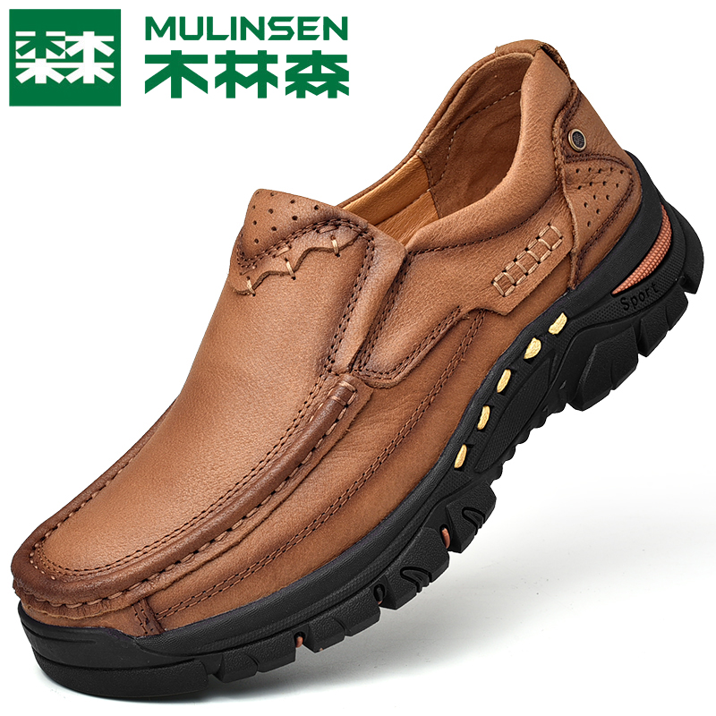 Mulinsen men's shoes spring leather outdoor sports and leisure shoes thick-soled hiking shoes waterproof slip-on lazy leather shoes