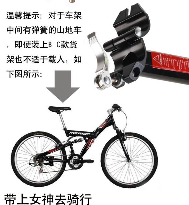 Porte-bagages pour vélo - Ref 2428612 Image 13