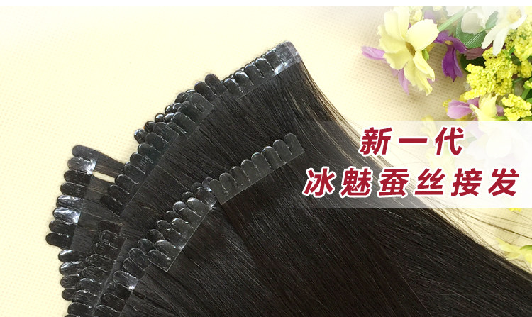 Extension cheveux - Ref 217089 Image 11