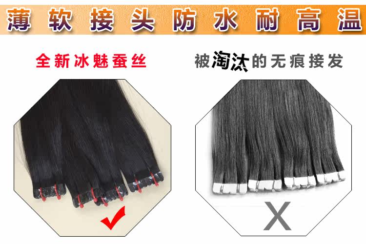 Extension cheveux - Ref 217089 Image 15