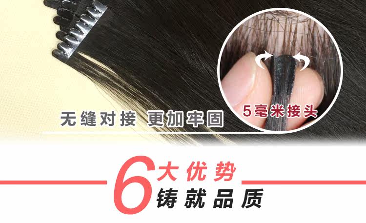 Extension cheveux - Ref 217089 Image 12