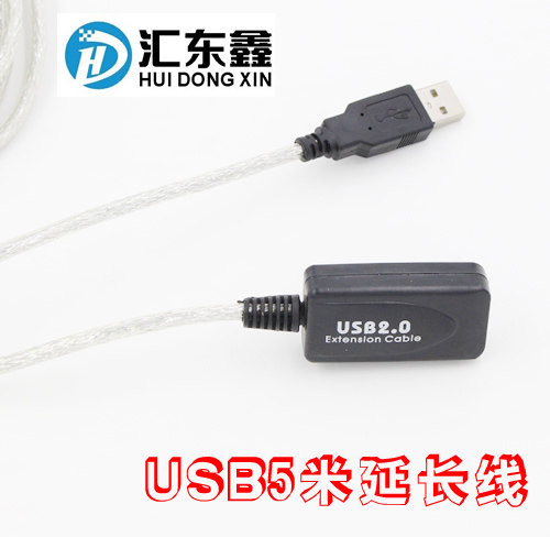 Prolongateur USB - Ref 436716 Image 4