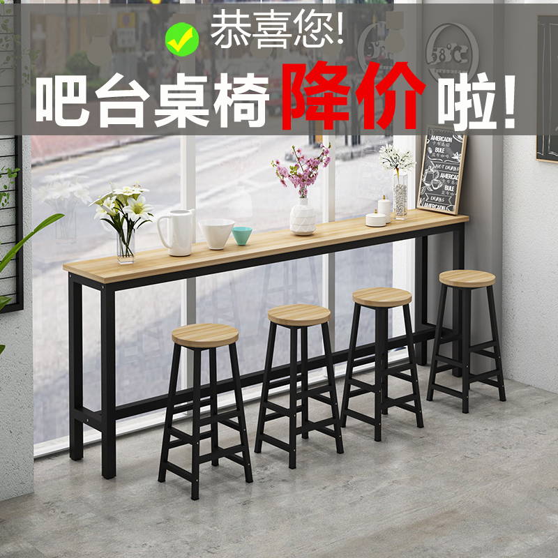 Bar tables Home Home Leaning Against Wall Narrow Table High Foot Table Long Table Long Table Long Table Simple Rectangular Milk Tea Shop Table And Chairs