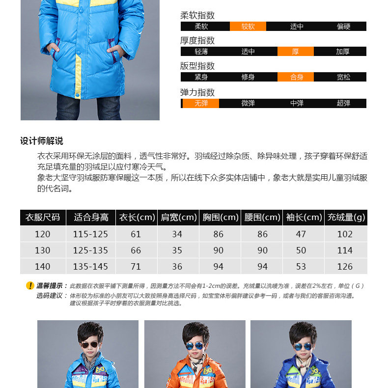 Blouson pour garcon en polyester - Ref 2160175 Image 8