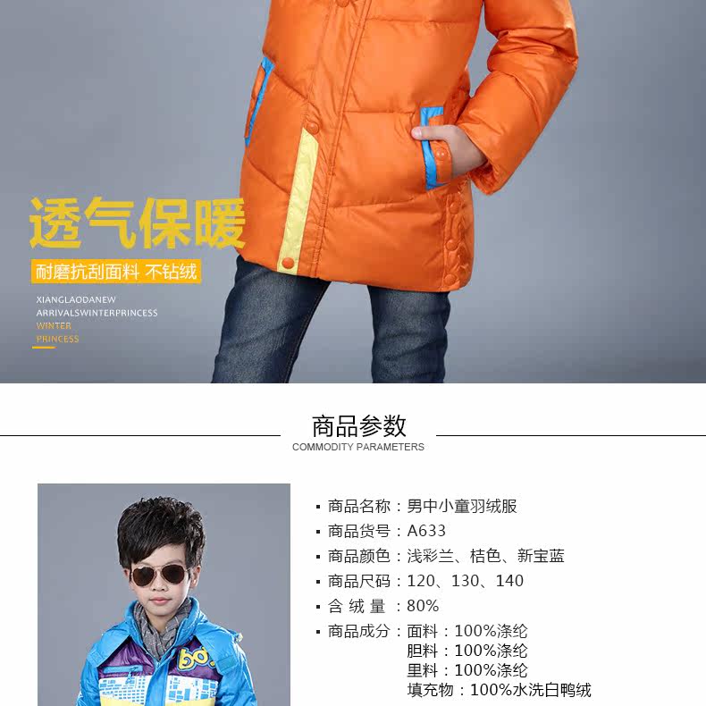 Blouson pour garcon en polyester - Ref 2160175 Image 7