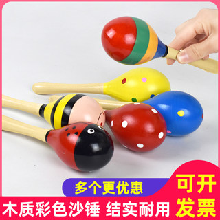 Wooden sand hammer instrument professional sand ball sand egg small sand hammer sand hammer children elementary school students baby music orff