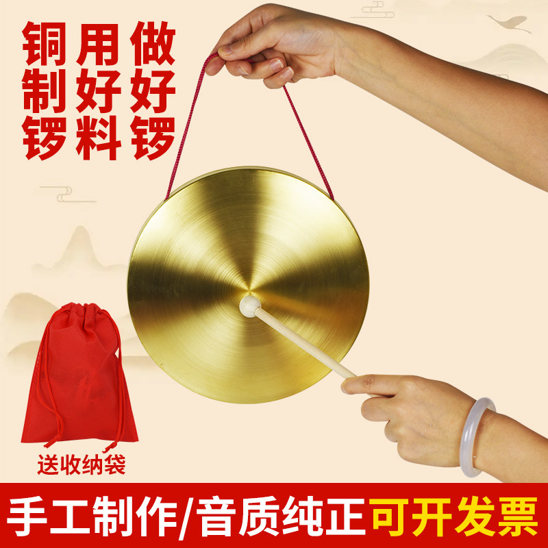 小型の銅製ゴングとドラム、純銅製のゴング、3行半の韻を踏んだパフォーマンス用の小道具、耐久性のある小型の銅製ゴング、洪水制御用の厚みのある手持ちゴング、完全なセット。