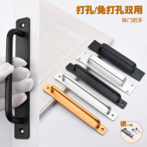 Doors and windows free of punching Minfit handle Sliding Door door and door Wood door Door Balcony Door Aluminum Alloy Glass Door small handle