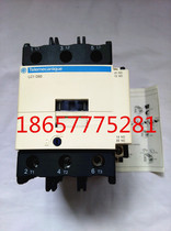 Imported original AC contactor LC1D80 LC1D80P7C stock supply