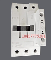 New original Eaton AC Contactor DILM65 DILM65