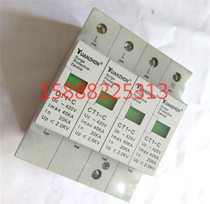 Promotional supply lightning protection surge protector CT1-C 4p