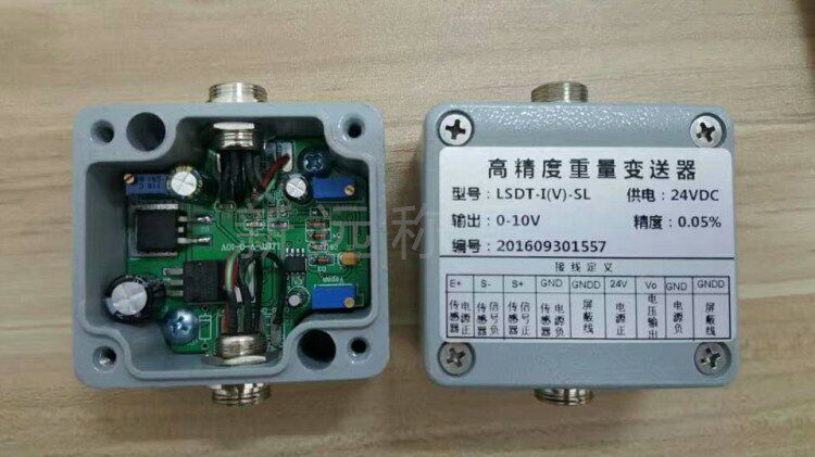 High precision dynamometric weighing sensor signal amplifier 0-5V 0-10V4-20MA current voltage transmitter