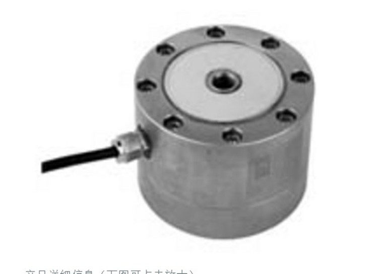 () Ningbo Koli LFSC LFSC sensor LFSC weighing sensor testing machine