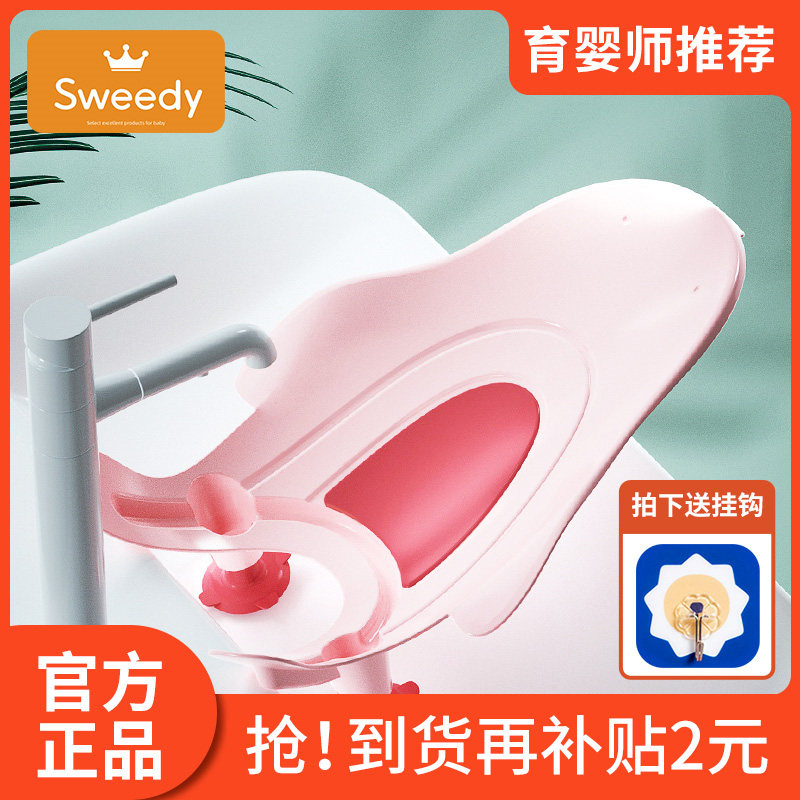 Baby wash artifact baby multi-functional cleaning pp boy and girl baby can sit baby wash ass bath