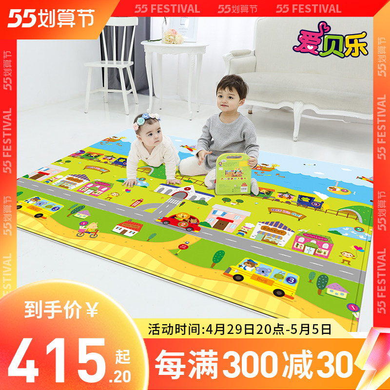 Love Belle Children Pads Korea Imports PVC Baby Crawling Pad Environmentally Friendly Thickened Climbing Reptiles Baby Gaming Mat