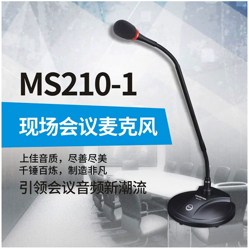 Takstar thắng MS210-1 micro hội nghị trực tiếp micro hội nghị lúa mì micro cổ ngỗng micro máy tính để bàn - Micrô